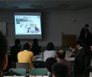 タキプロなう！