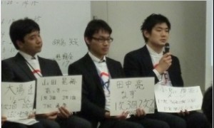 合格者とはつまりこんな人たち