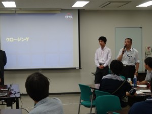 5.クロージング