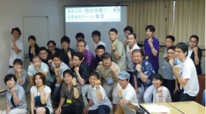 今年もやるぞのタキプロポーズ!