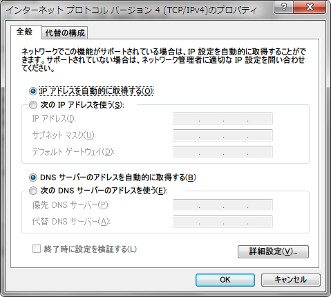 DHCP