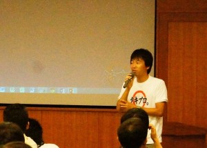 創設メンバー赤坂さん