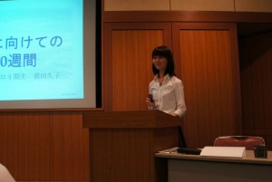 まずはfrost*さんのプレゼンテーションから!