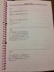 印刷イメージ①