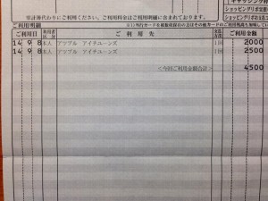 1471740_714130221999319_3459143756324497634_n