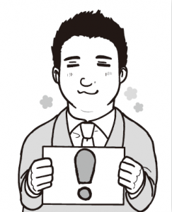 （後編４）本文日景m