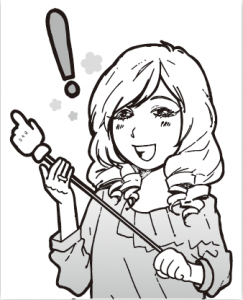 （後編１）本文津田