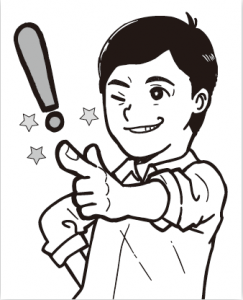 （後編３）本文長谷川