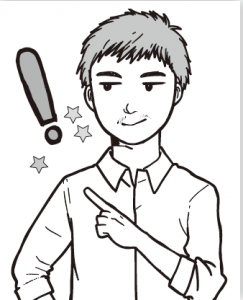 （後編２）本文井上