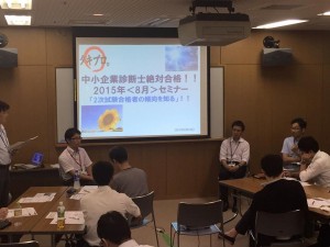 タキプロ夏セミナー3