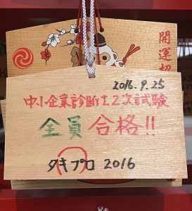 14479521_656747641166169_5125596793835601791_n