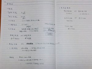 経営情報システムの統計のメモ