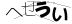 CAPTCHA