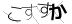 CAPTCHA