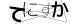 CAPTCHA
