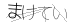 CAPTCHA