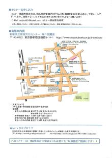 合格者が伝える中小企業診断士試験突破のノウハウ-チラシ裏