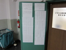 合格者が伝える中小企業診断士試験突破のノウハウ