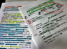 合格者が伝える中小企業診断士試験突破のノウハウ