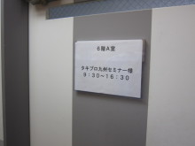 合格者が伝える中小企業診断士試験突破のノウハウ