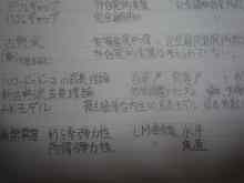 合格者が伝える中小企業診断士試験突破のノウハウ