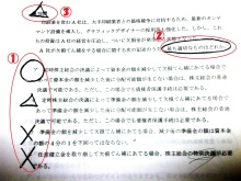 合格者が伝える中小企業診断士試験突破のノウハウ