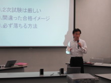 合格者が伝える中小企業診断士試験突破のノウハウ