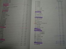 合格者が伝える中小企業診断士試験突破のノウハウ