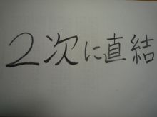 合格者が伝える中小企業診断士試験突破のノウハウ