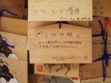 合格者が伝える中小企業診断士試験突破のノウハウ