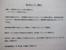 合格者が伝える中小企業診断士試験突破のノウハウ