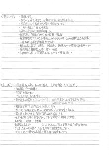 タキプロブログ 合格者が伝える中小企業診断士試験突破のノウハウ!