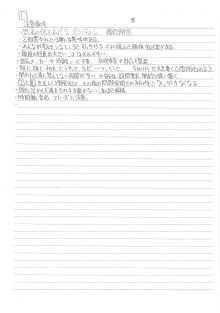 タキプロブログ 合格者が伝える中小企業診断士試験突破のノウハウ!