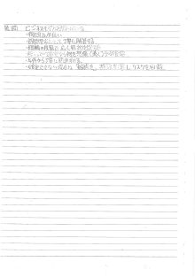 タキプロブログ 合格者が伝える中小企業診断士試験突破のノウハウ!