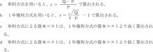タキプロブログ　合格者が伝える中小企業診断士試験突破のノウハウ！
