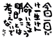 タキプロブログ　合格者が伝える中小企業診断士試験突破のノウハウ！