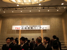 タキプロブログ　合格者が伝える中小企業診断士試験突破のノウハウ！