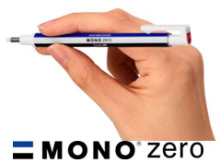 タキプロブログ　合格者が伝える中小企業診断士試験突破のノウハウ！