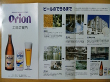 タキプロブログ　合格者が伝える中小企業診断士試験突破のノウハウ！