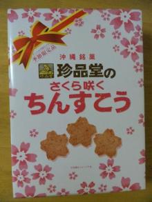 タキプロブログ　合格者が伝える中小企業診断士試験突破のノウハウ！