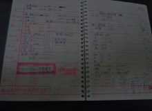 タキプロブログ　合格者が伝える中小企業診断士試験突破のノウハウ！
