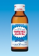 タキプロブログ　合格者が伝える中小企業診断士試験突破のノウハウ！-リポビタンノンカフェ