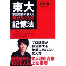 タキプロブログ　合格者が伝える中小企業診断士試験突破のノウハウ！