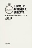 $タキプロブログ　合格者が伝える中小企業診断士試験突破のノウハウ！