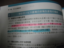 タキプロブログ　合格者が伝える中小企業診断士試験突破のノウハウ！