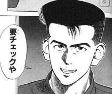 タキプロブログ　合格者が伝える中小企業診断士試験突破のノウハウ！-要チェック