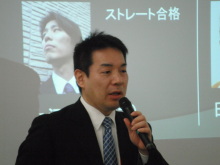 タキプロブログ　合格者が伝える中小企業診断士試験突破のノウハウ！