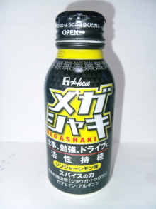 タキプロブログ　合格者が伝える中小企業診断士試験突破のノウハウ！