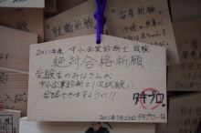 タキプロブログ　合格者が伝える中小企業診断士試験突破のノウハウ！