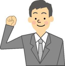 タキプロブログ　合格者が伝える中小企業診断士試験突破のノウハウ！